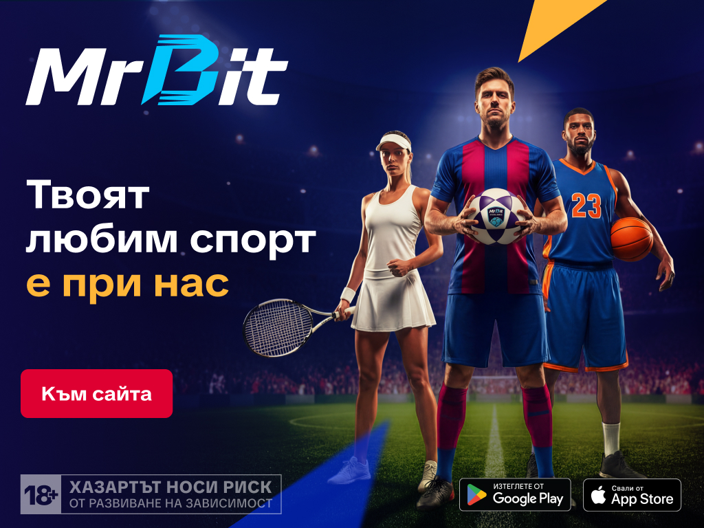 залози на спорт